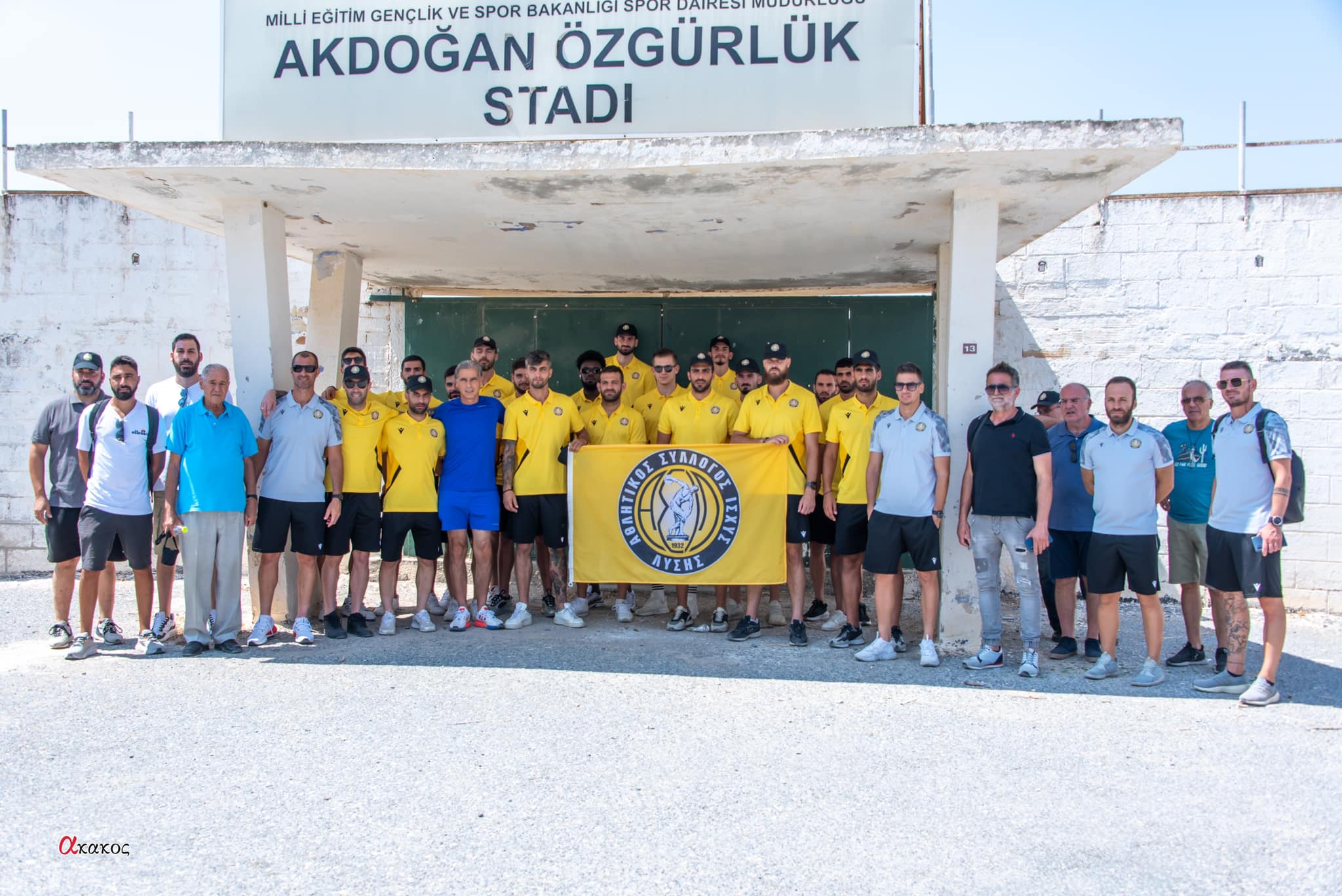 Οδοιπορικό στην Λύση