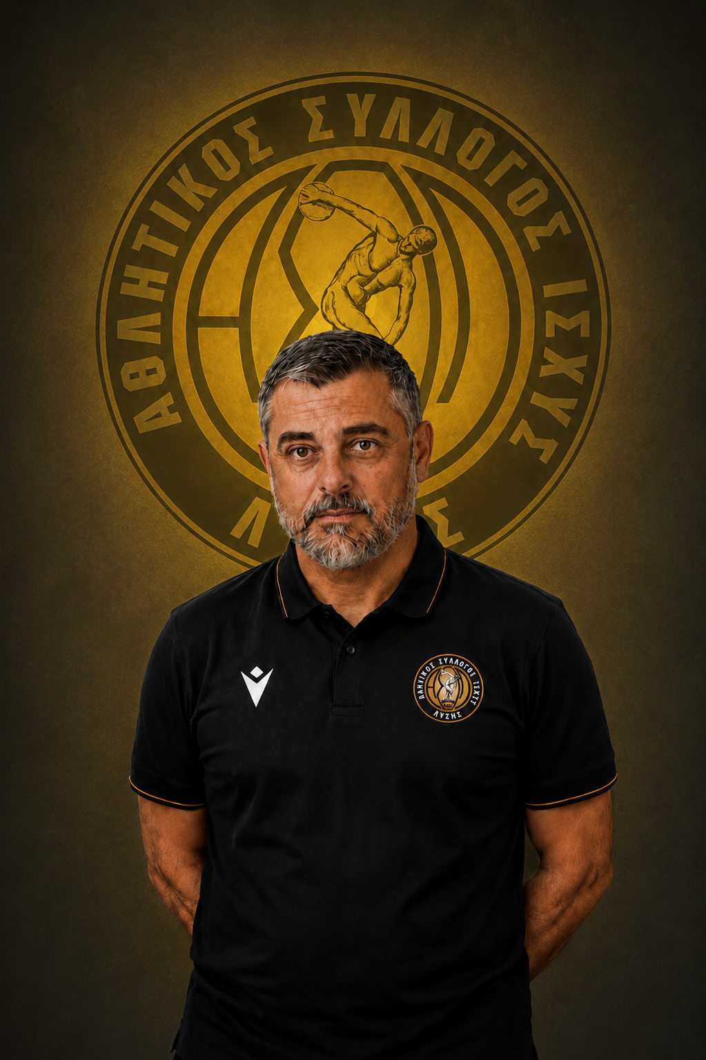 Σάββας Δαμιανού